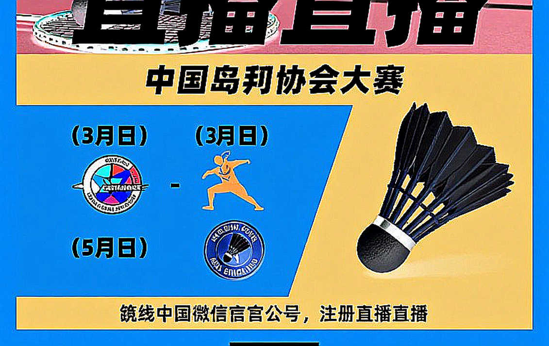 Asian Games 2026: Ấn Độ vào tứ kết đồng đội nam cầu lông, và những gì tỷ số 3-0 không nói Asian Games 2026: Ấn Độ vào tứ kết đồng đội nam cầu lông, và những gì tỷ số 3-0 không nói