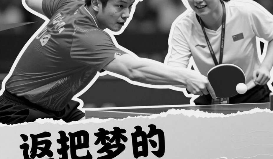 Khoảng trống giữa hai đầu bàn: cuộc chia lại quyền kiểm soát của bóng bàn thế giới